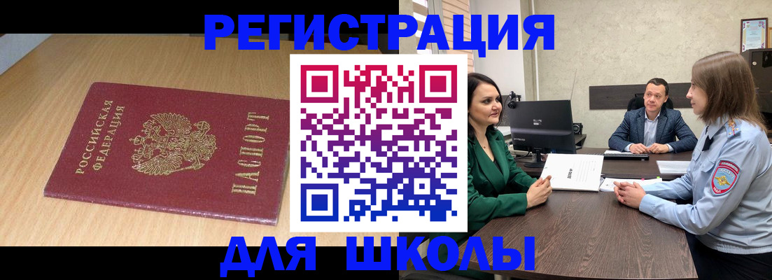 миграционный учет в Верхней Пышме